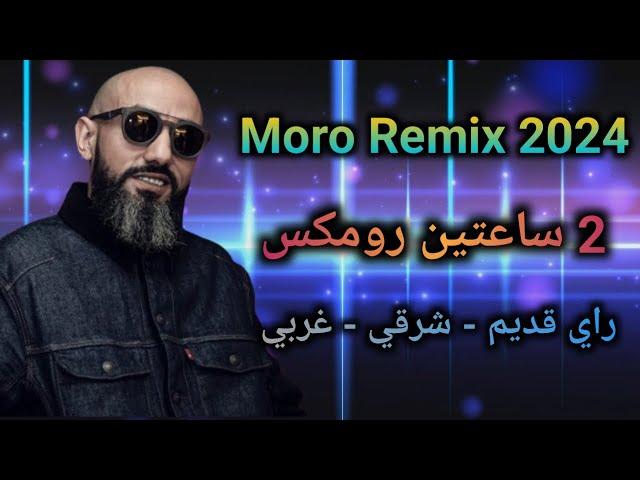 MORO Remix - Rai Rap Mix 2024