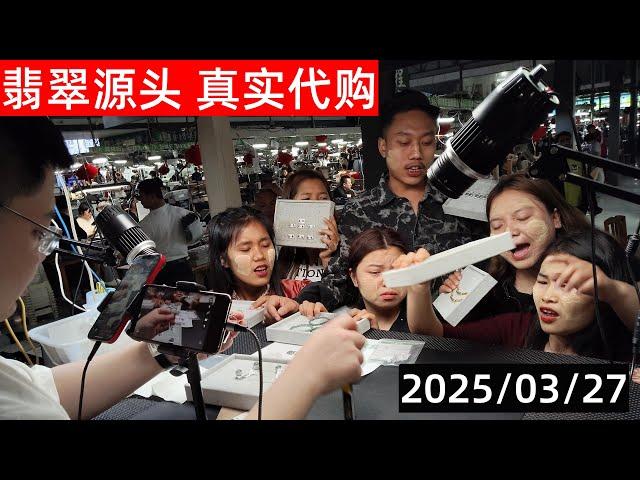 玉鉴珠寶｜翡翠直播 2025｜YouTube 直播網購｜性价比 最高｜翡翠 戒子｜翡翠 蛋面｜珠宝 翡翠｜jewellery jadiete｜私人 訂製 #翡翠  #戒子 #戒面 #代购