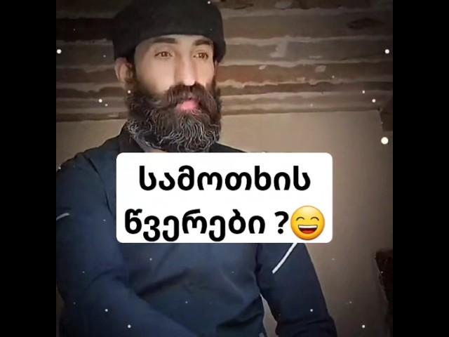 გავხდებით?#კომედი #კომედიშოუ #ქართული #საქართველო #სასაცილო #ფორიუ #ტრენდი #global #georgia #funny