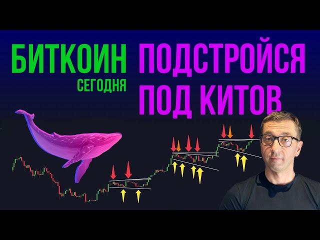 БИТКОИН  ЗАКОНЧИТСЯ ВСЕ ТАМ ЖЕ