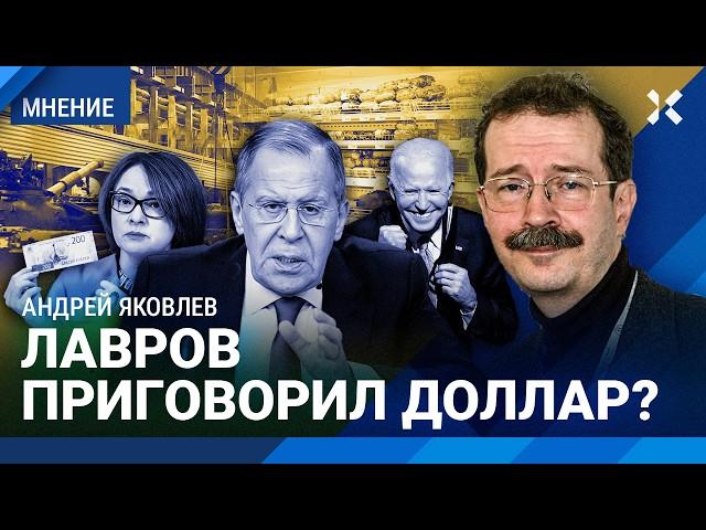 Что будет с ценами на продукты и курсом доллара. Путин может остановить инфляцию: как? — ЯКОВЛЕВ