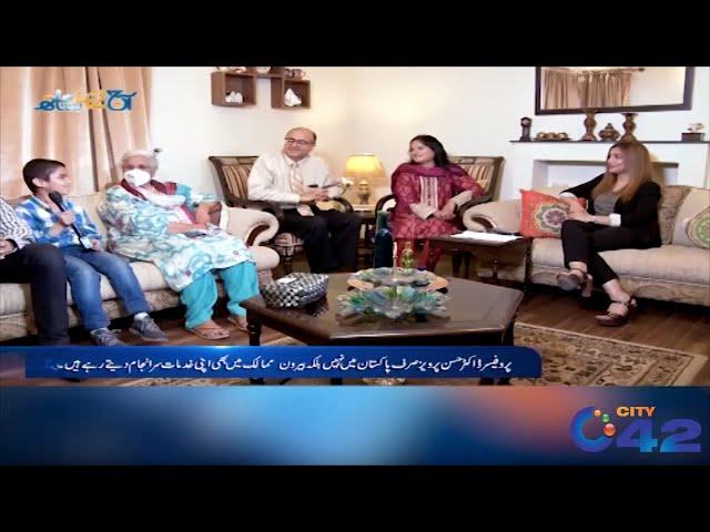 Special Guest Oncologist and Hematologist Prof. Dr. Hassan Pervez | Aaj 42 Ke Sath | 14 Mar 2021