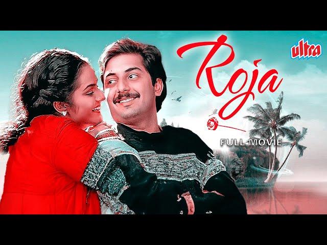 Roja (1992) - 90s Ki Superhit Hindi Blockbuster Movie | Arvind Swami, Madhu, A. R. Rahman