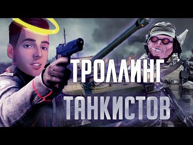 Разговариваем с Танкистами (Azazin Kreet и Macksos)