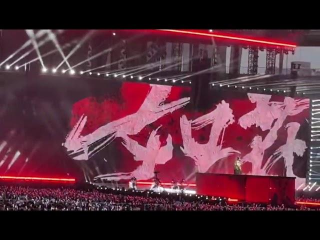 Zhang Jie Hohhot concert