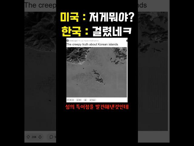 전쟁덕후들이 발견한 우리나라 비밀무기의 정체 ㅎㄷㄷ