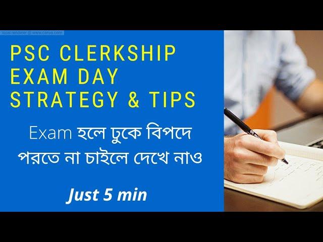 Psc Clerkship exam day Strategy | psc clerkship mains part 2