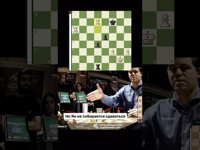 Начало камбэка Яна Непомнящего  #chess