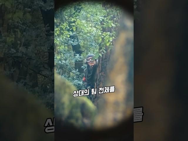 숨막히는 몰입감의 에어소프트 서바이벌