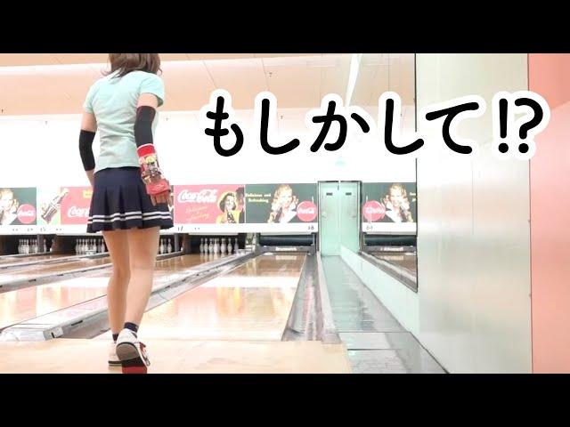 もしかして｜切り抜き