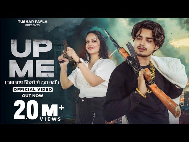 Up Me || Jab Baap Kisi Se Daba Nhi || Tushar Payla || Gyanender Sardhana || New Haryanvi Song 2024