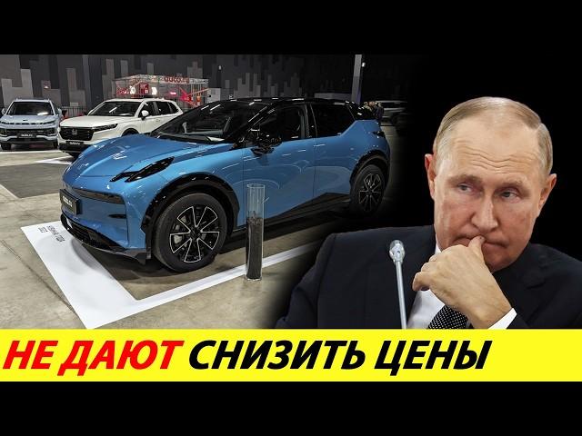 ️CHINA IS FURIOUS CAR PRICES IN RUSSIA ARE ABSOLUTELY INSANE HIGH TAXES NEWS TODAY