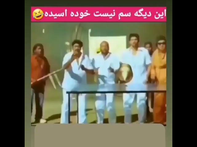فیلم هندی | ته خالی بندی 