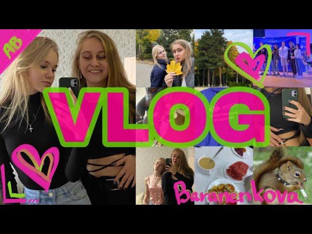 VLOG ИЗ ЛАГЕРЯ/устроили караоке и нас заставили работать//рудн