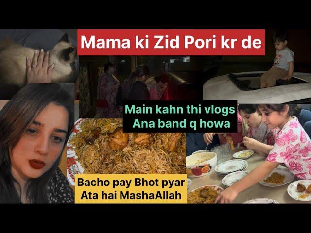 Mama ki Zid Pori kr De || Main kahn Gaib thi || Shopping Start krne lgi Din kum Rah gay