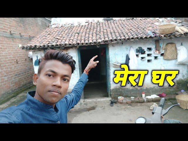 MY SWEET HOME,SCHOOL & VILLAGE | VLOG2