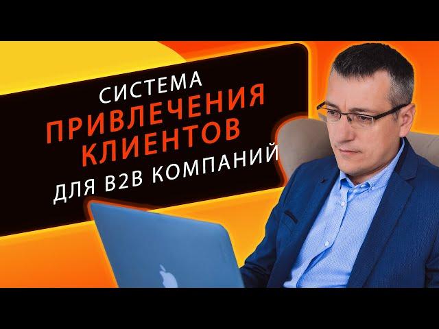 Cистема управления продажами 3 в 1 - презентация флагманского продукта  Digital-агентства Goodnet