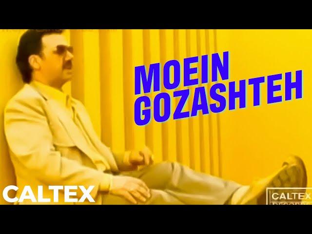 Moein - Gozashteh | معین - گذشته