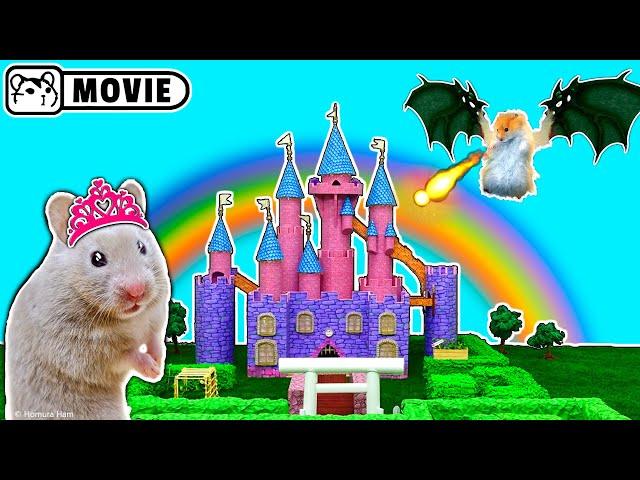 Hamster rescues the Princess from the Sorcerer's castle  Homura Ham