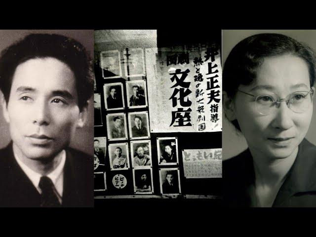 【第一弾】劇団文化座創立80周年記念動画