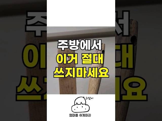 의외로 잘 모르는 생활 팁