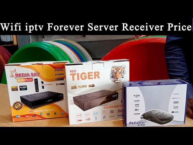 Tiger Receiver Media sat Receiver and Mediastar Receiver price And Review