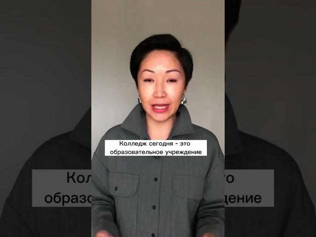 Муки выбора #профориентация #егэ2023 #поступитьвколледж