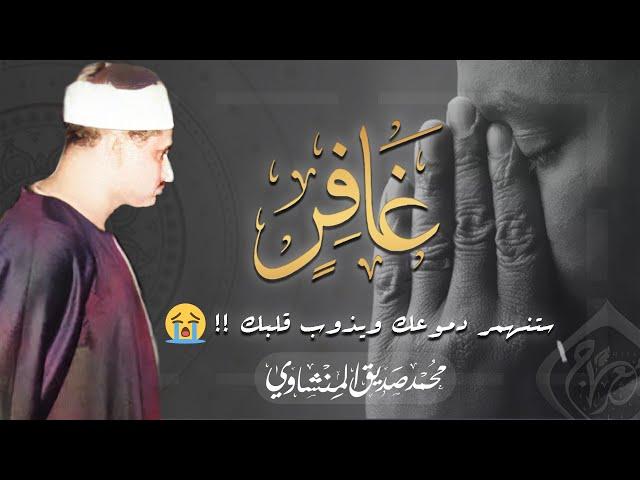 يا قَوْم إِنَّمَا هَذِه الْحيَاةُ الدُّنيا مَتاعٌ ما عساي ان اقول عنها !! يالله نفوسنا تتوق إليك 