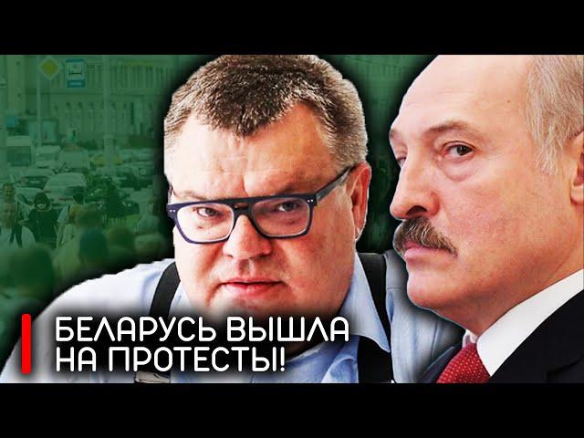 Срочно! Беларусь НЕ ВЫДЕРЖАЛА - Арест Бабарико был последней КАПЛЕЙ! Лукашенко хватается ЗА ГОЛОВУ!