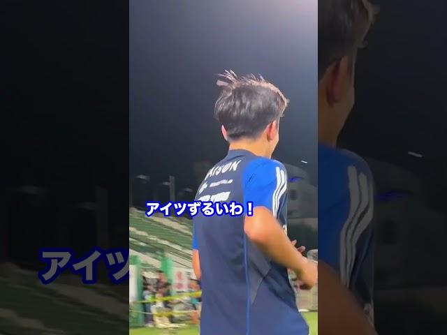 練習の合間の遊びといえば！？ #サッカー日本代表 #スポーツ #久保建英 #中山雄太 #相馬勇紀
