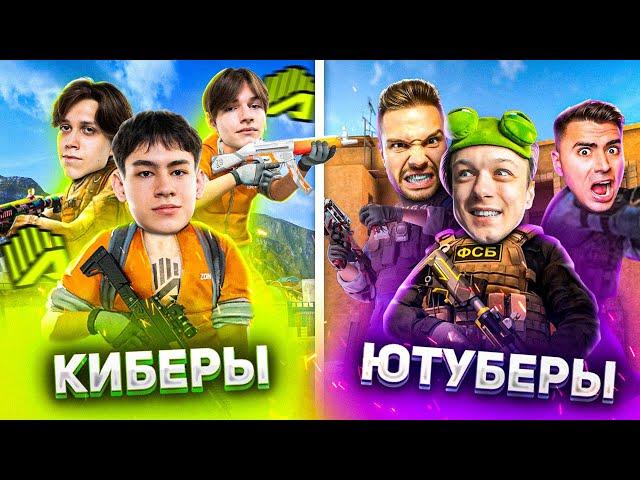 ЭПИЧНЫЙ ШОУМАТЧ ABOVEN, RIC, ARTCOOL, РИТТЕР ПРОТИВ AMKAL / ЮТУБЕРЫ VS ТОП 2 МЕЙДЖОРА В STANDOFF 2