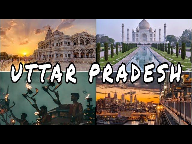 Best Places To Visit in Uttar Pradesh | Uttar Pradesh Tourism