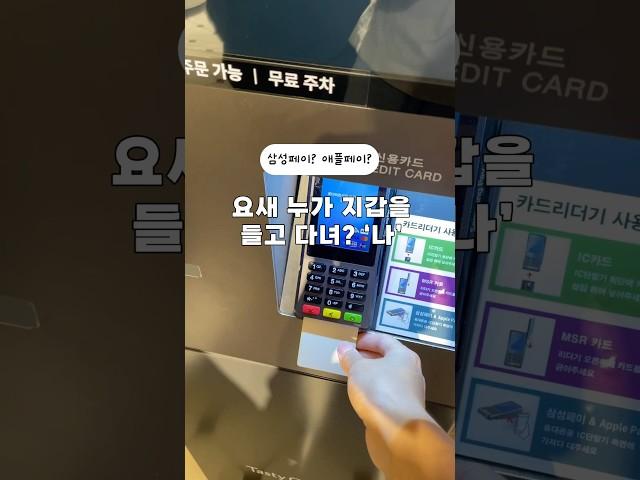 #소비변화 #소비마인드 #소비줄이기 #소비다이어트 #꼬미네가계부 #가계부그램 #지출줄이기 #돈모으기 #돈모으는법 #돈모으기꿀팁 #목돈모으기