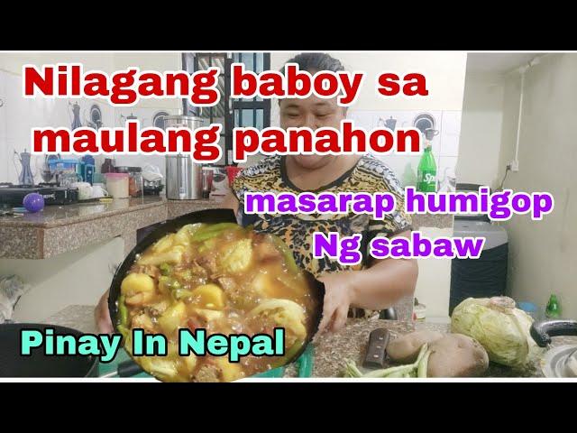 Nilagang baboy sa maulang panahon