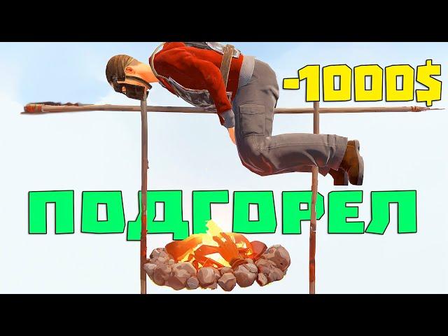 Вертел правды за 1000$ разговорит любого читера! | RUST/РАСТ ЧИТ ПАТРУЛЬ