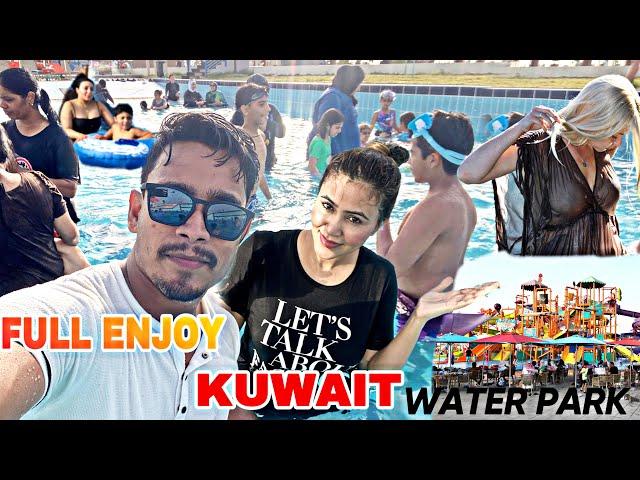 Kuwait Ke Water Park Me Bhot Enjoy Kiya || And Locker Me Froud Ho Gya