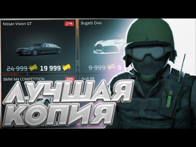 ОБЗОР ЛУЧШЕЙ КОПИИ НЕКСТ РП С БОЛЬШИМ БОНУСОМ | БОНУС 500КК ДОНАТА!? | NEXTRP КОПИЯ