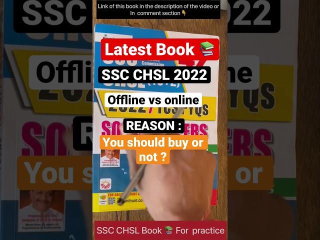 SSC CHSL Best Book 2022 | SSC CHSL Best Book | SSC CHSL Asked Questions