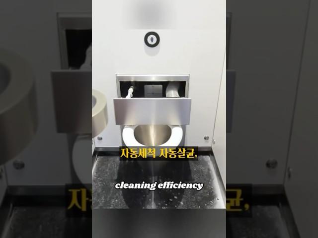 화장실도 자율주행하는 미국