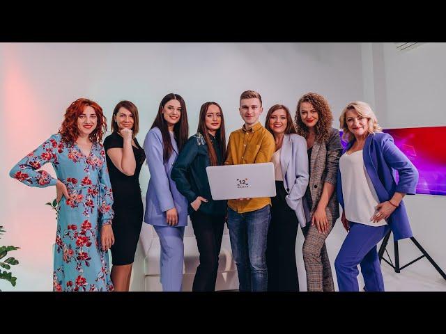 12 канал: стаємо ближче!