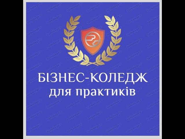 Курси підвищення кваліфікації з напряму "Самоменеджмент"