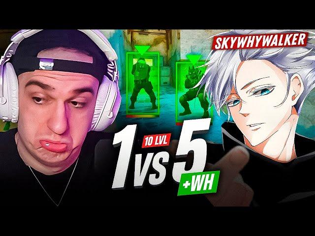 ЭВЕЛОН ШОУ МАТЧ SKYWHYWALKER С ВХ ПРОТИВ 5 СТРИМЕРОВ В CS2 / СКАЙВАЙВОЛКЕР С ЧИТОМ ПРОТИВ 5 В КС2