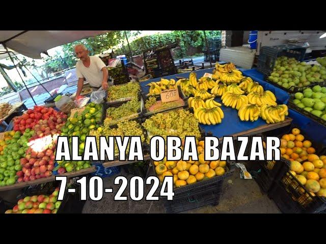 ALANYA РЫНОК В ОБА 7 ОКТЯБРЯ 2024 ЦЕНЫ НА ЛУЧШИЕ В МИРЕ ОВОЩИ И ФРУКТЫ