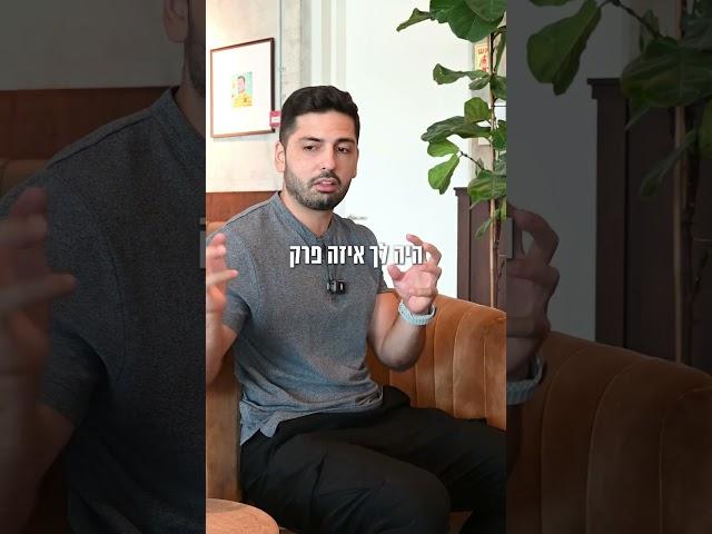 תוותר על החלומות שלך יהיו לך חיים הרבה יותר טובים🫠