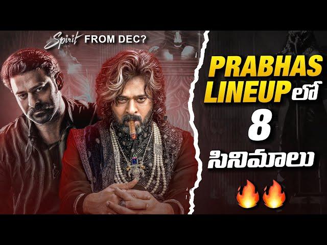 Pushpa2, Salaar2, Spirit Updates  | Allu Arjun, Prabhas | Sunday Cinema Kaburlu | Thyview