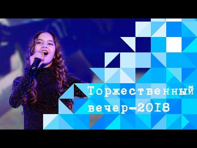 Академия "Динамо" подвела итоги уходящего года
