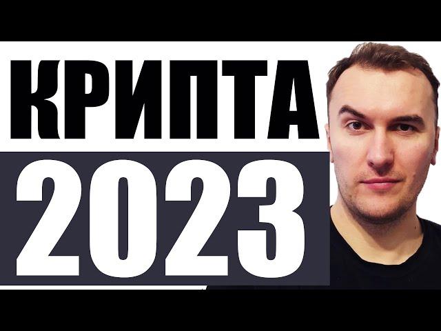 Как Заработать на Криптовалюте: Майнинг | Трейдинг | Аирдропы Arbitrum | Амбассадорка Binance