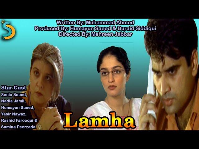 Humayun Saeed, Mehreen Jabbar Ft. Humayun Saeed - Kahaniyan Drama Serial | Lamha