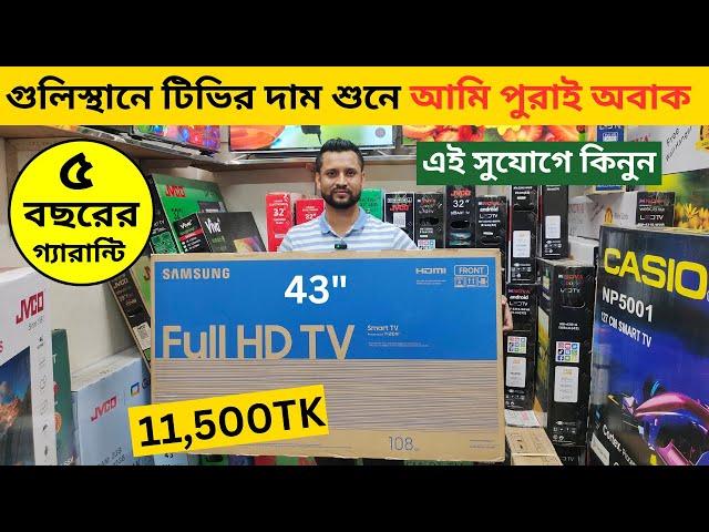 Google TV price in bangladesh 2024  4k smart tv price bd  smart tv price in bd led smart tv price