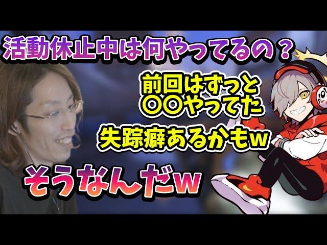 だるまいずごっどは活動休止中、何をしているのかを聞く釈迦【2022/11/17】